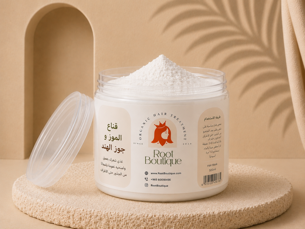 قناع المـــوز و جـــوز الهنـــد